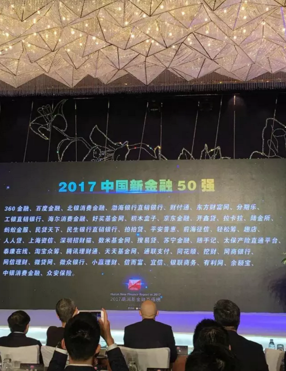 微信截图_20170116112351.png