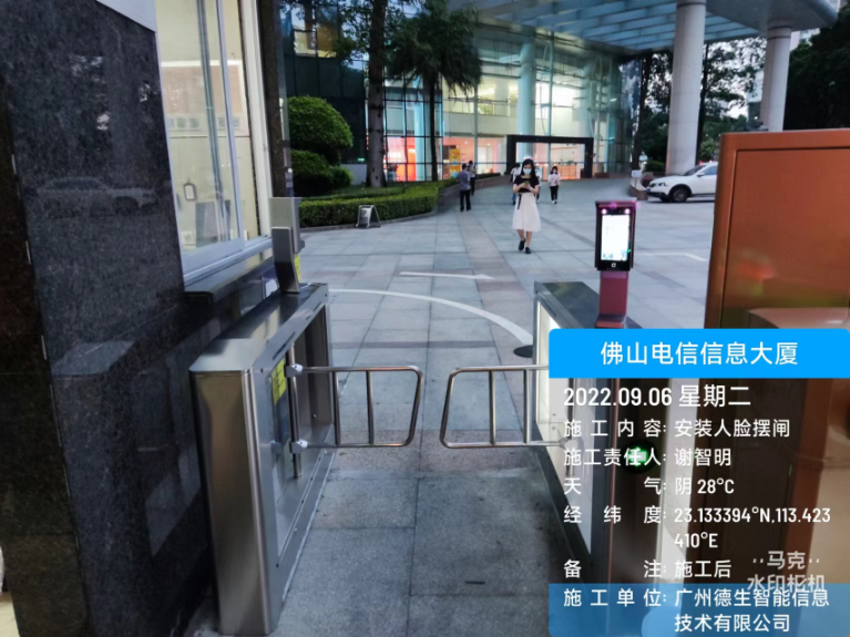 俄罗斯专享会294人脸闸机入驻佛山电信信息大厦